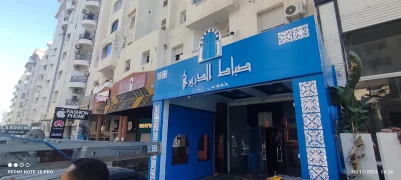 Sabat Dziri Ennasr à Ennasr