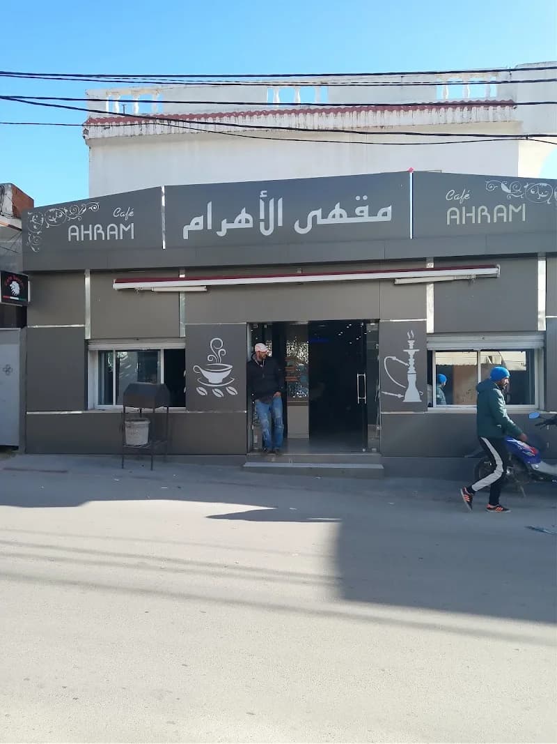 Café Ahram douar hicher à Den Den