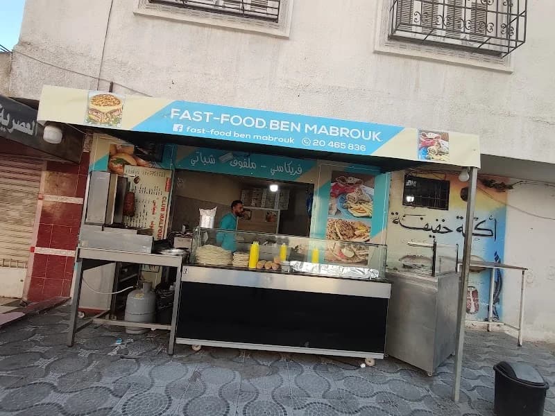 Fast-Food Ben Mabrouk à El Mourouj