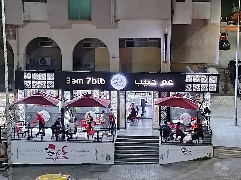 3am 7bib à Ariana Ville