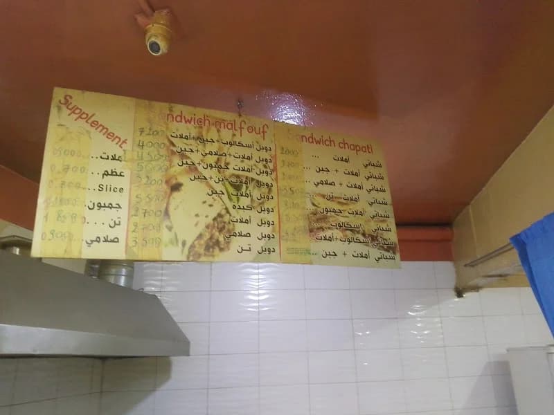 Restou bjaoui à Raoued