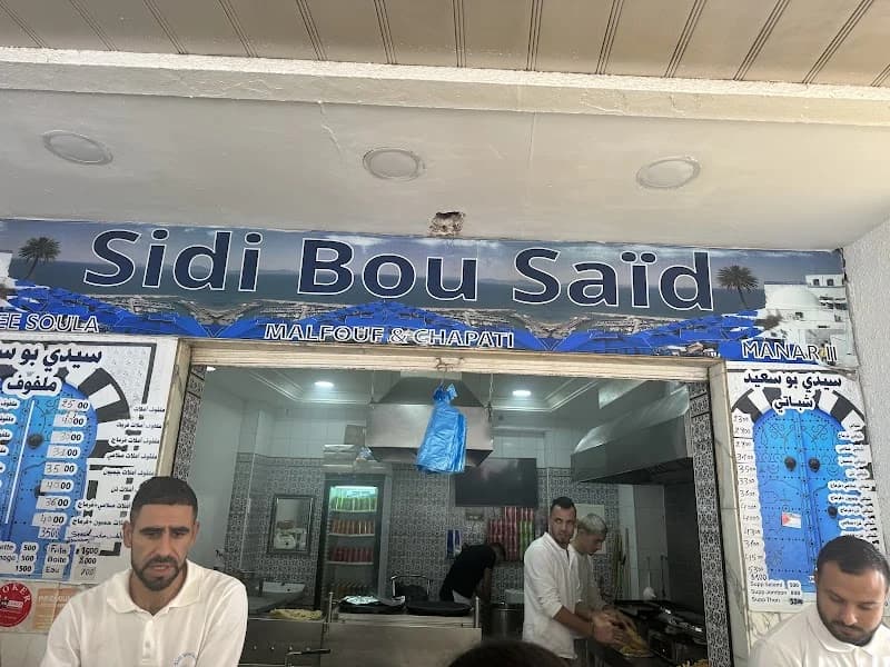 Sidi Bou Saïd Restaurant à El Omrane