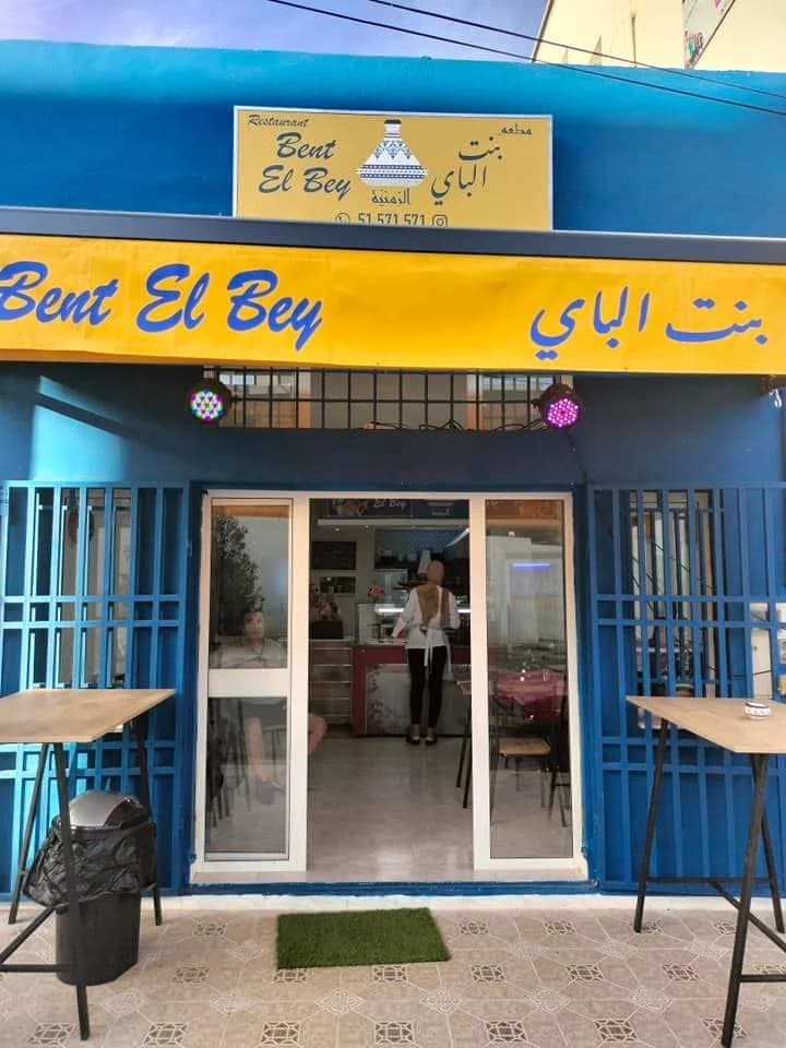Restaurant Bent El Bey à Megrine