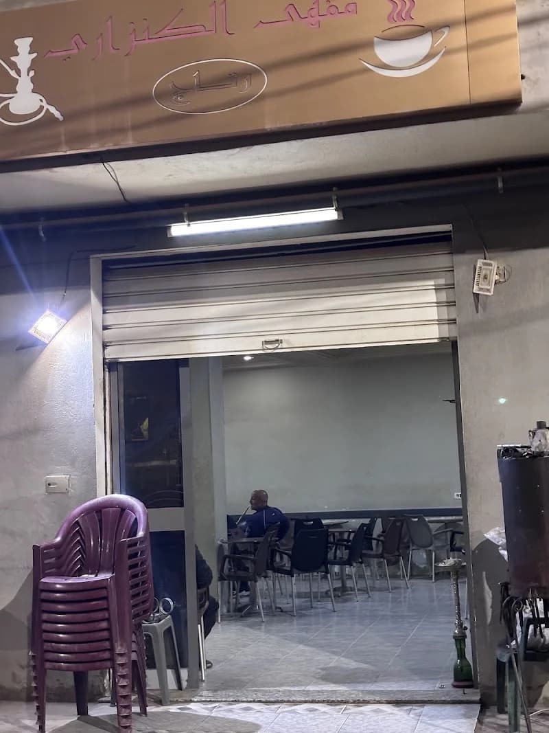 Cafe kanzari à Manouba