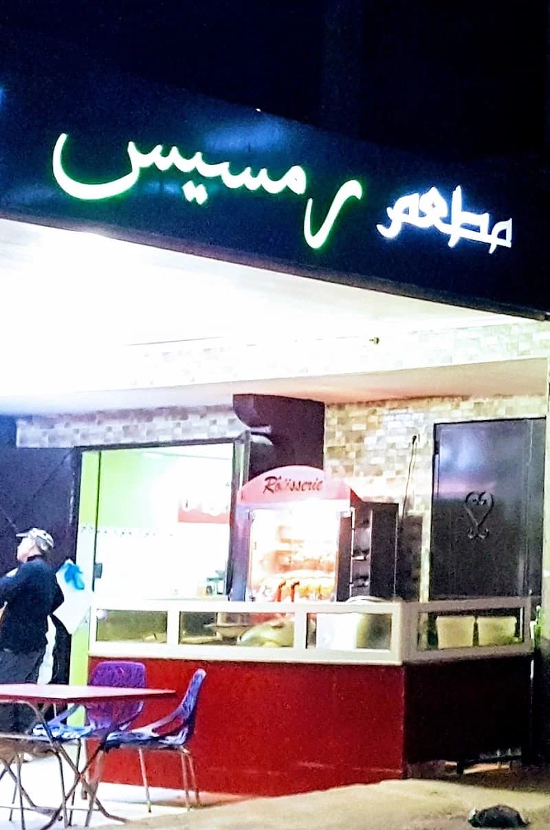 Restaurant Ramsis à Ettadhamen
