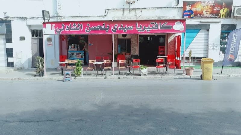 Cafétéria belhssan chedly à Jebel Jelloud