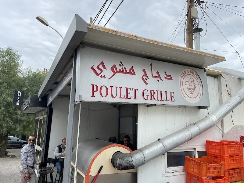 Khairat Megrine Poulet grillé à Megrine