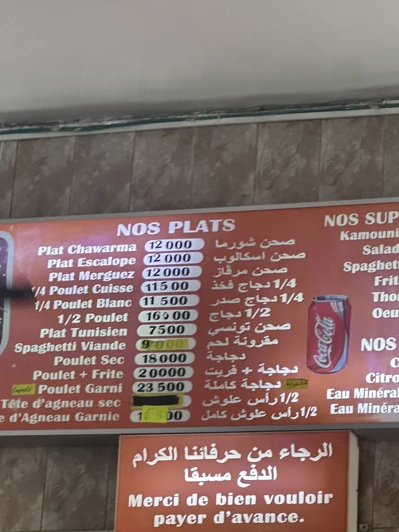 Restaurant sehili à Hammam Lif