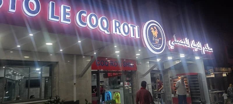Restaurant Coq Rôti Shili à Hammam Lif