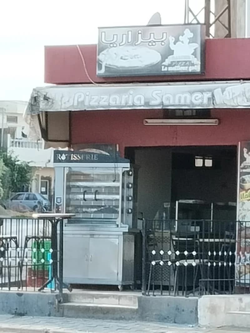 Pizza saoudi à Fouchana