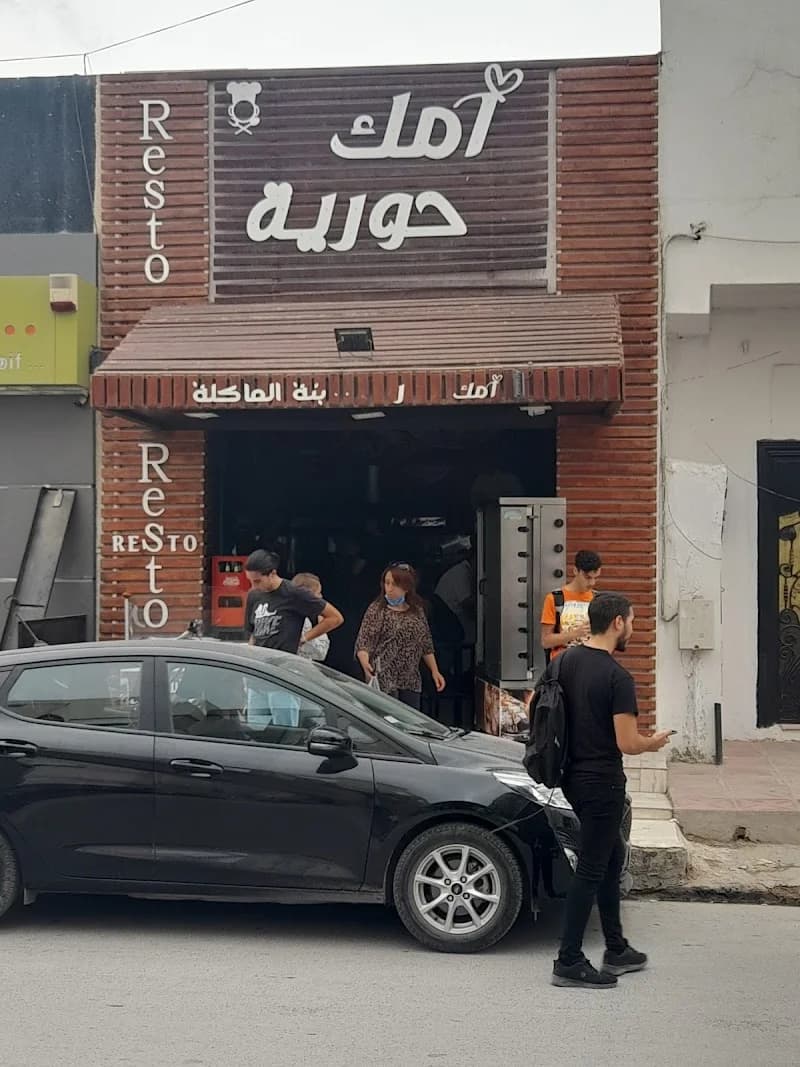 Restaurant ommek Houria à Raoued