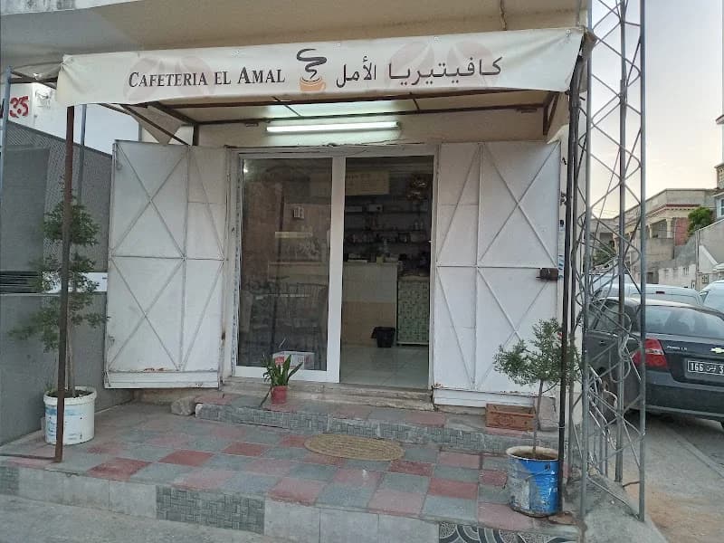 Cafétéria amal à Manouba