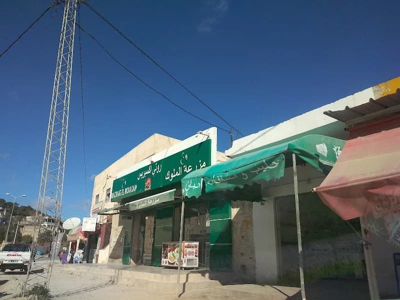 مزرعة الملوك à Raoued