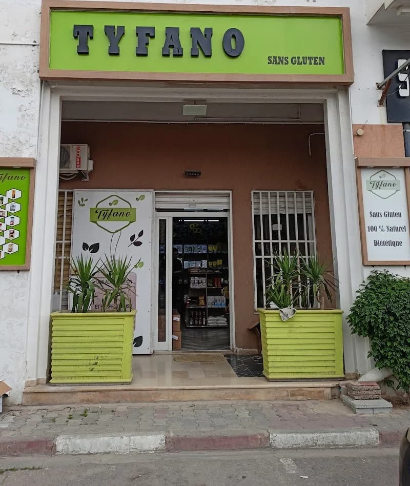 Tyfano - sans gluten à Bou Mhel el-Bassatine