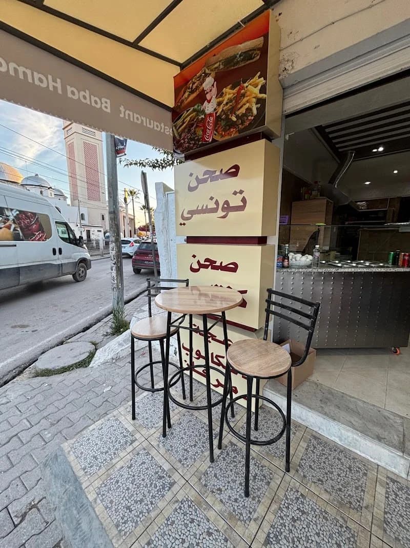 Restaurant Baba Hamda à Hrairia