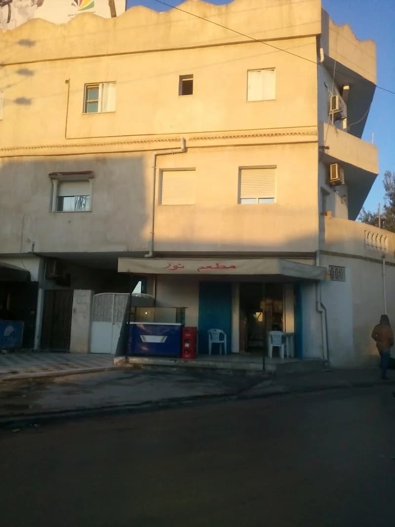 Restaurant Nour à Megrine