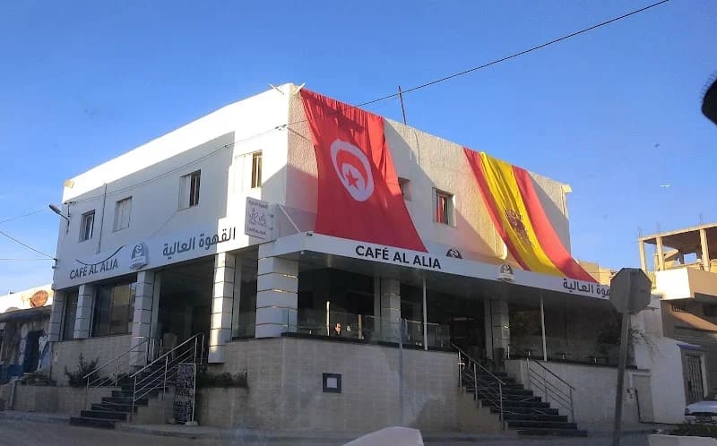 Café Al Alia à El Omrane Superieur