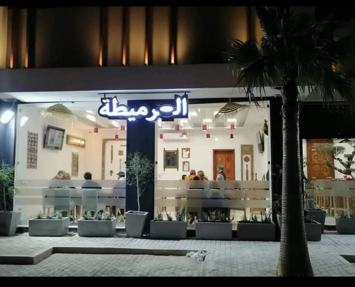 El Marmita المرميطة à La Soukra
