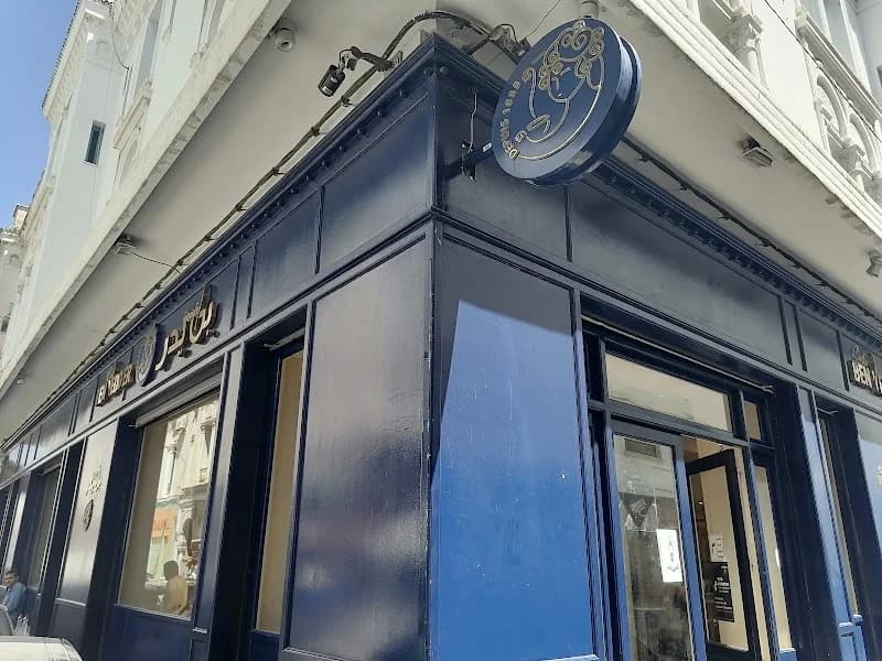 CAFE BEN YEDDER à Cite El Khadra