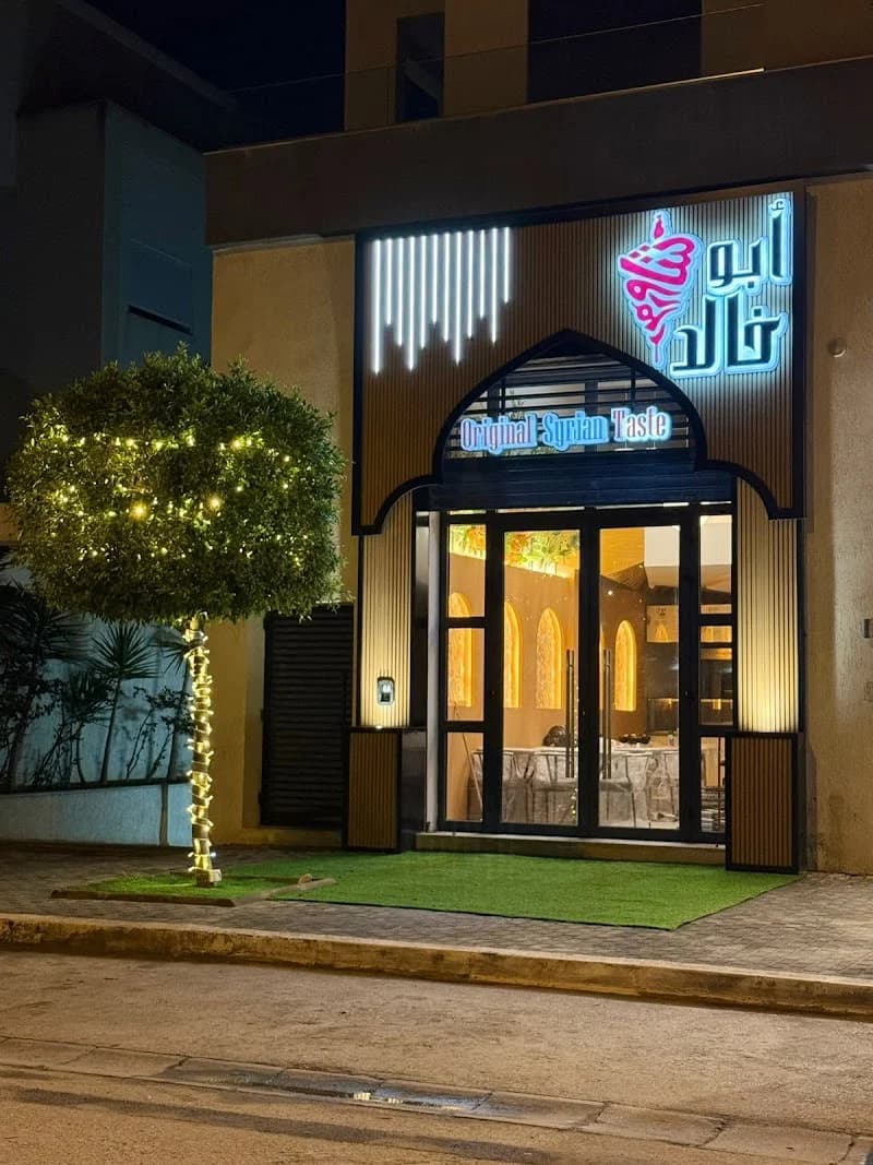 abou khaled à Carthage
