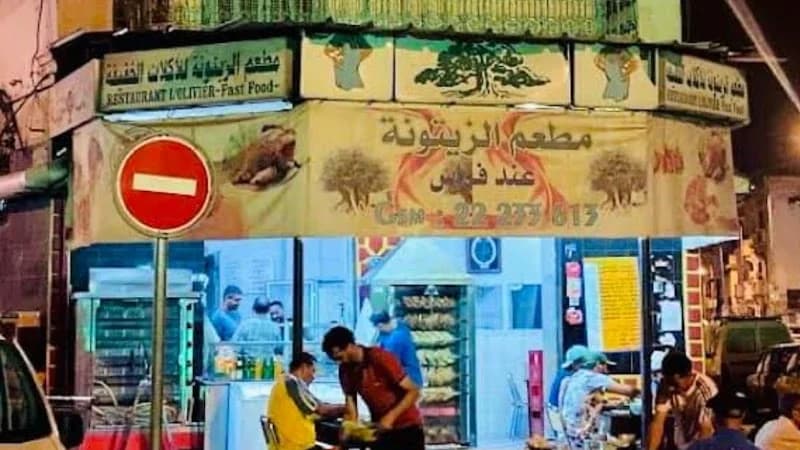 El Zaitouna Restaurant à Bab El Bhar