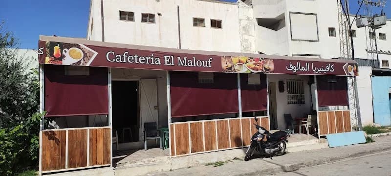 Café El Malouf à Den Den