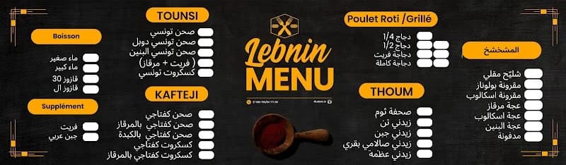 Lebnin à Bardo