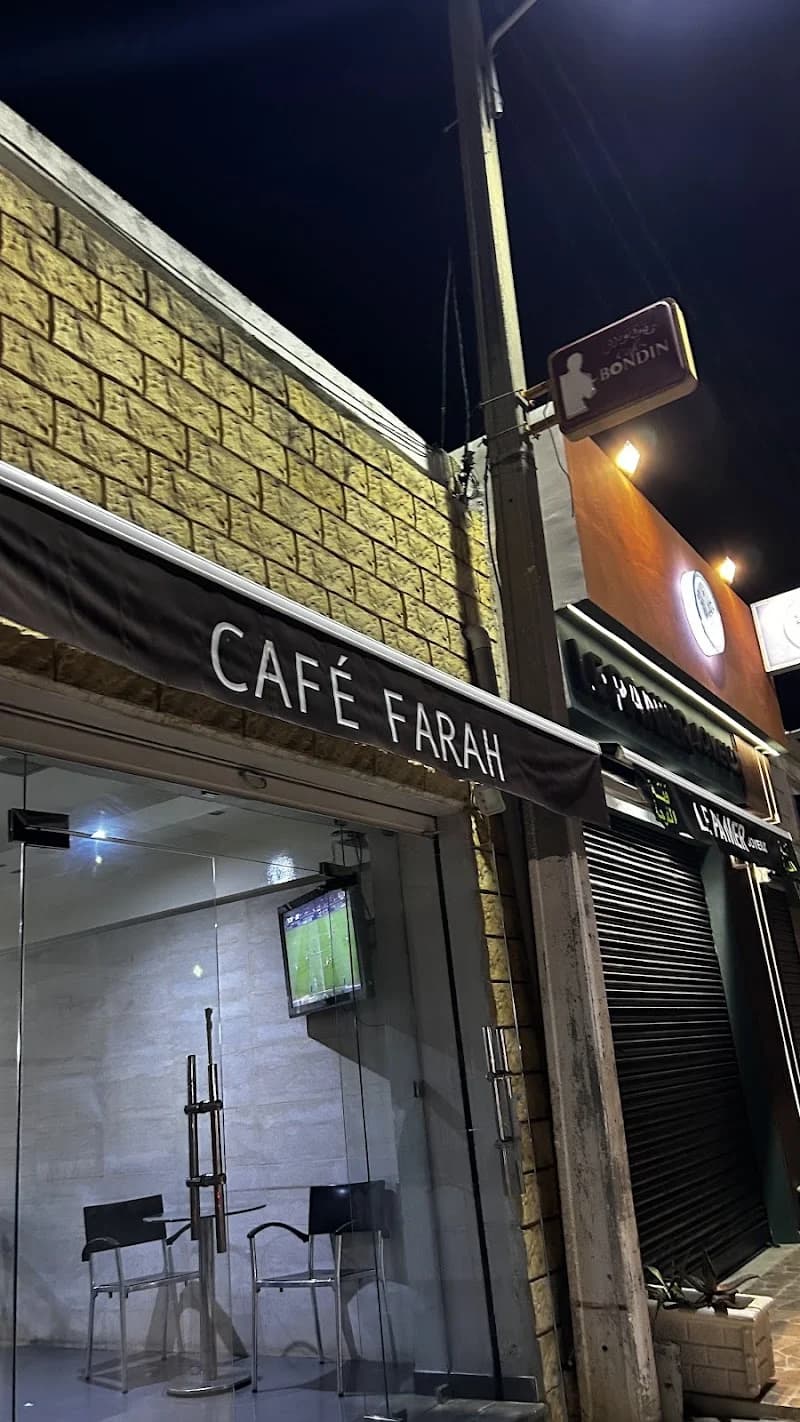 Café Farah à Ennasr