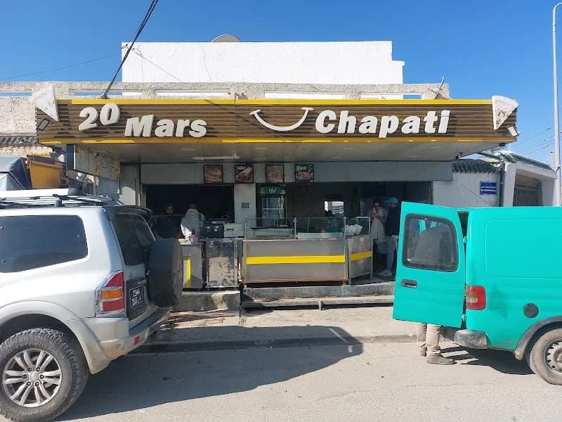Chapati 20 Mars à Ezzouhour
