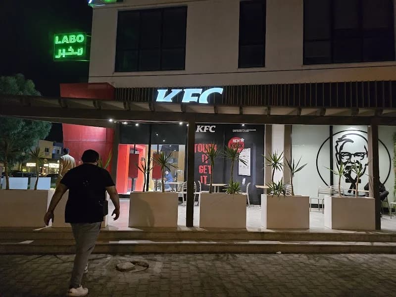 KFC L'aouina à Le Kram