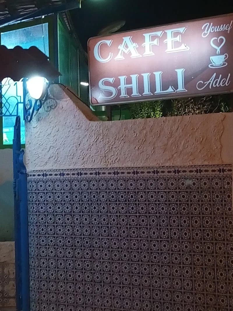Café Shili à Ouardia