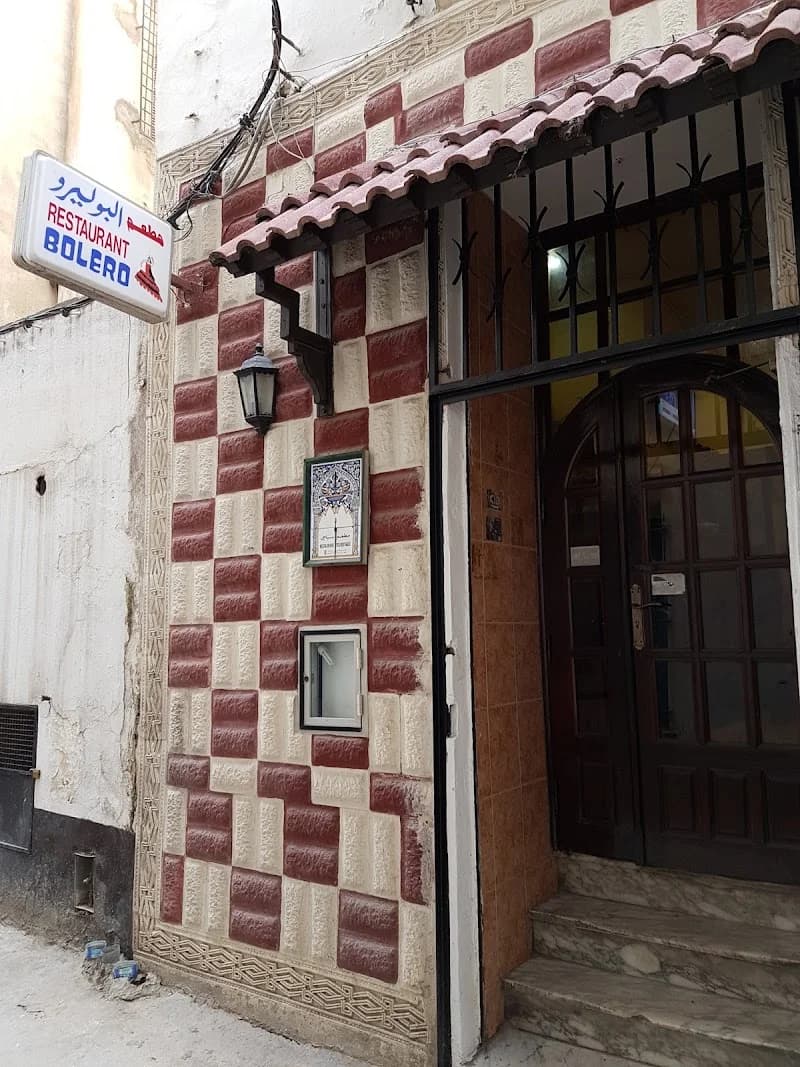 Boléro à Sidi El Hani